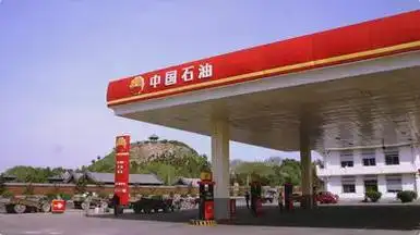 大量引进外资加油站打压中国超高油价中石油和中石化如何自处
