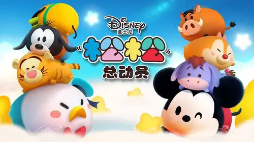 松松总动员礼包码大全10星以内填邀请码:s7xngt62m