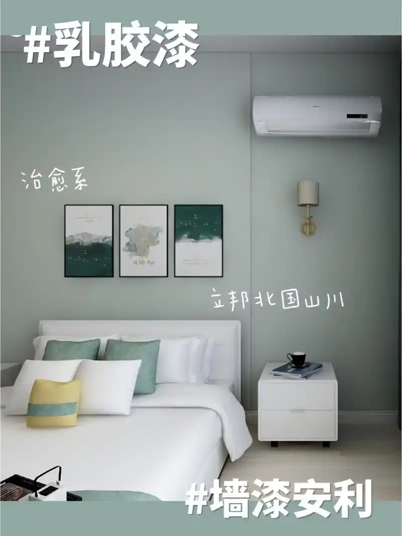 7878 家里客厅用的立邦敦煌色色系的北国山川(nn6110-4)乳胶漆