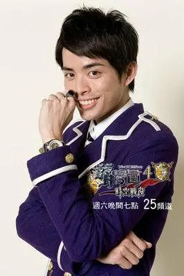 艾瑞克(《萌学园》中的人物)