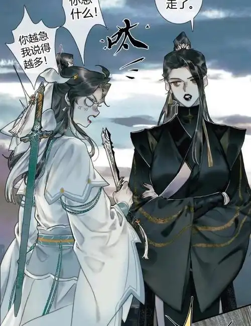 天官赐福,谢怜黑水都负债,为何黑水活得潇洒?大概是债多了不愁