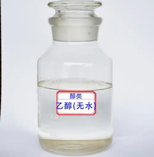 湖南无水乙醇操作储存注意事项