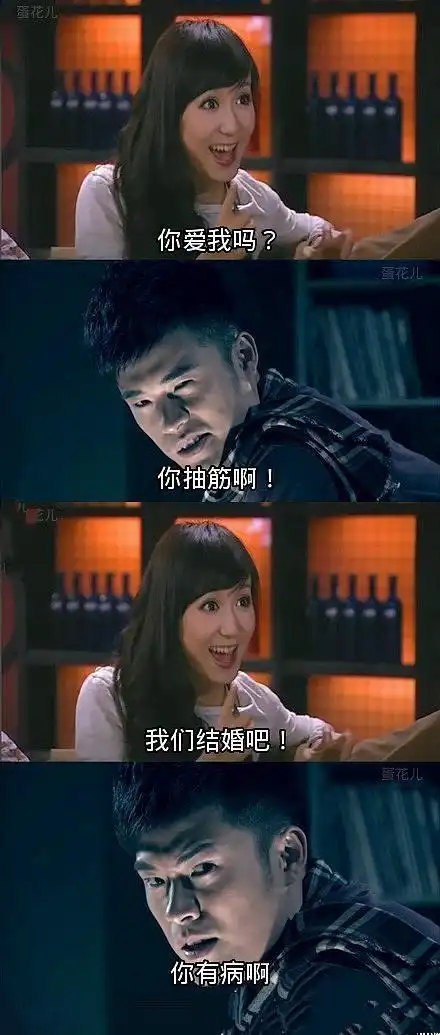 一菲和小贤搞笑图片_超雷人搞笑对白