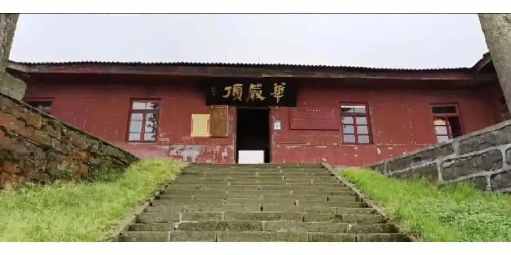 20220529峨眉山华严顶