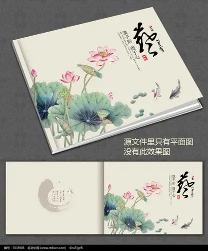 您当前访问作品主题是国画荷花艺术画册封面,编号是7035905,文件格式