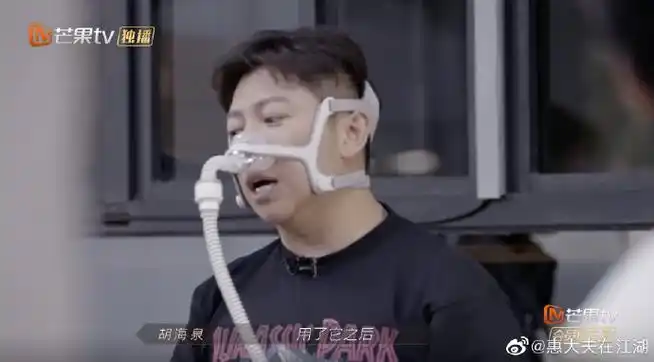 披荆斩棘的哥哥#综艺里胡海泉分享好物——口袋呼吸机,小宇担心的