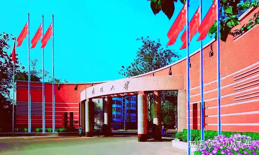 南开大学医学院怎么样性价比最高的医学院