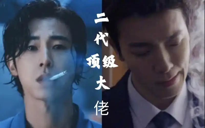 南韩二代第一alpha大佬郑允浩omega甜豆李东海抽烟cut