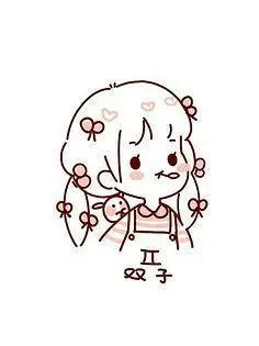 小伶玩具小趴简笔画十二星座