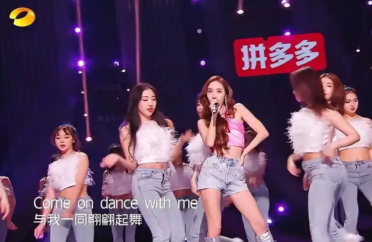 跨年晚会精彩瞬间:杨幂摆脱油腻,王一博光脚跳舞,邓紫棋异域风_宋茜