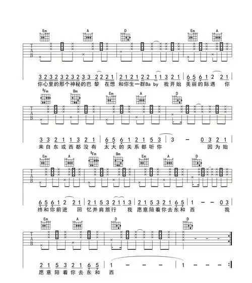 东西林俊呈图片谱完整版