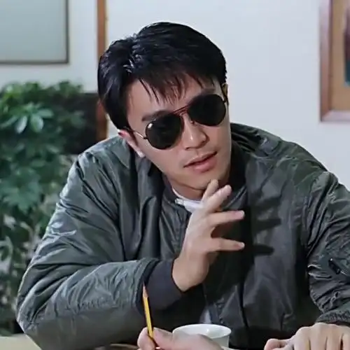 《逃学威龙2》[自截] [电影] [男头] [女头] [明星] [复古] [怀旧]