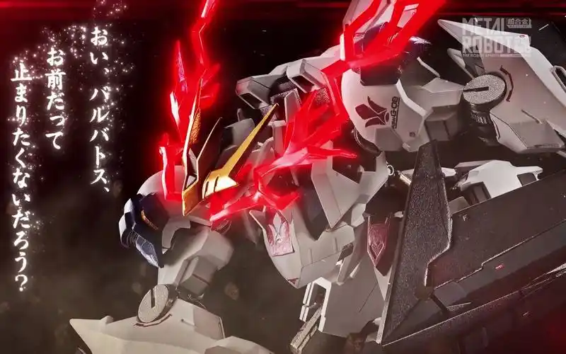 metal robot魂 〈side ms〉 高达巴巴托斯天狼座帝王形态 pv