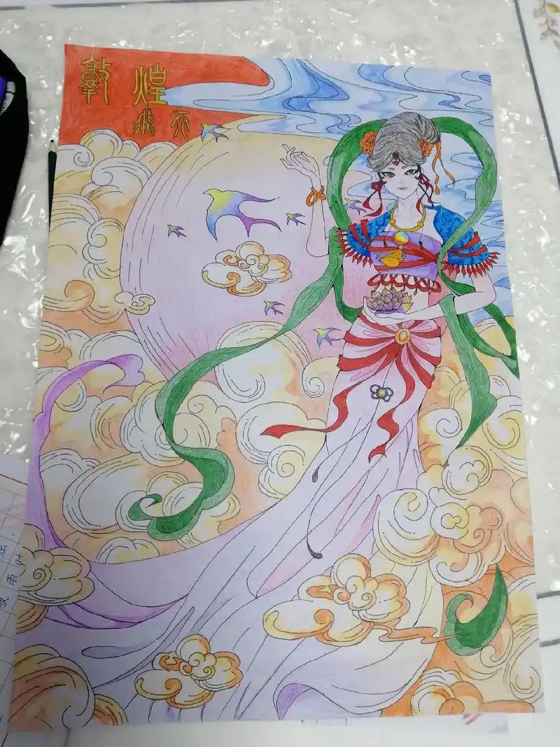 敦煌飞天手绘#手绘 #敦煌飞天 - 抖音