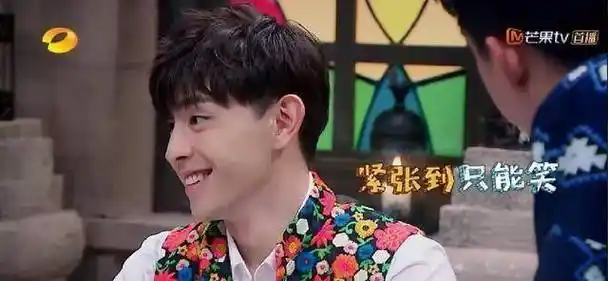 黄磊连环逼问气场太强,邓伦紧张差点全盘交代,幸亏何炅机智救场