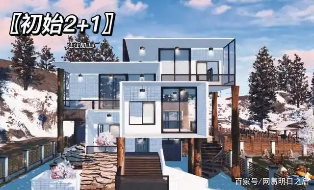 明日之后:神秘少女的水晶城堡里,藏着秋天的秘密!