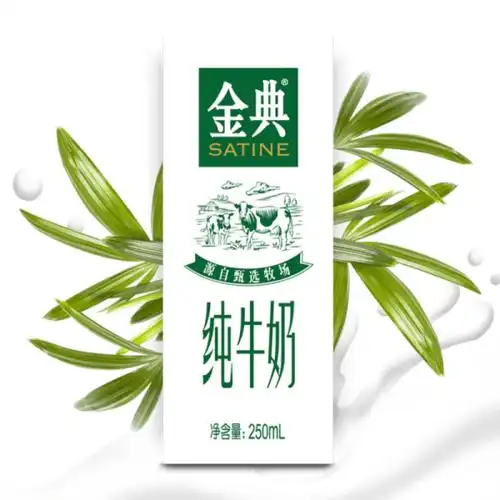 奶味十足的伊利金典纯牛奶12瓶36.9元!