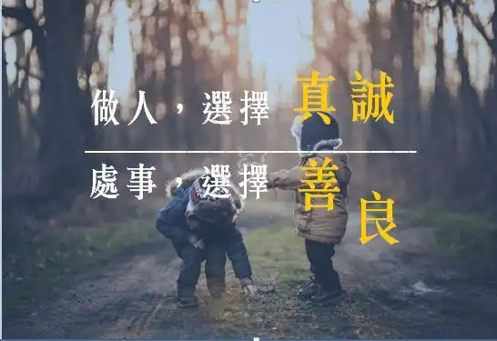 正直善良的人,一定要铭记这4点,人生才会越走越好