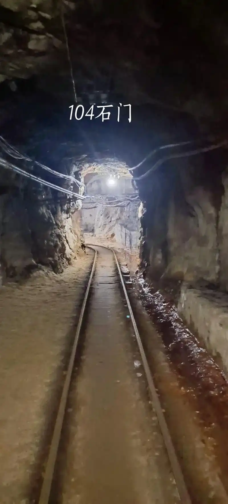 上热门 西华山公园  西华山钨矿  西华山 #矿山机械 # - 抖音