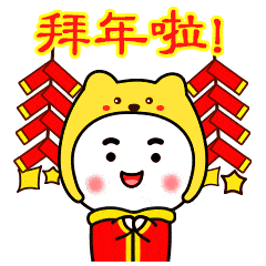 february2021②关注并进入"温岭文化"微信公众号,在概览一栏中选择