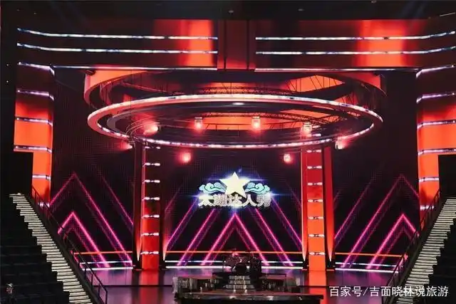 这个舞台也太高级了吧