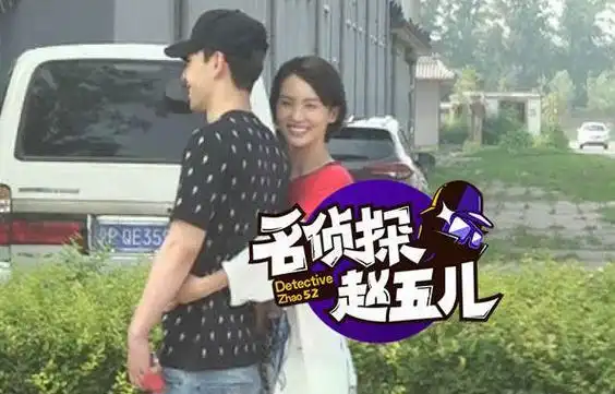 被曝现身电影首映礼,女方去看男方演唱会|张翰|贾乃亮|女明星|综艺