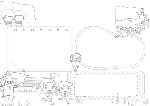 践行核心价值观描边涂色手抄报空白模板勾边填色线描板报价值观电子