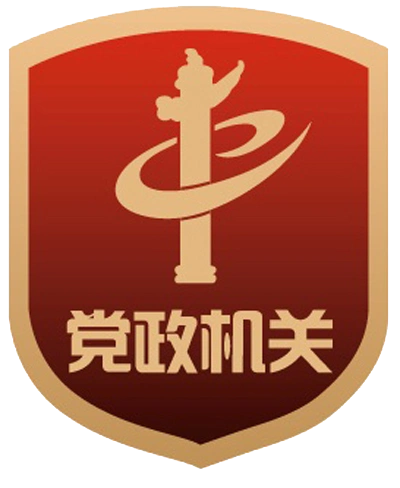 福田区城市管理和综合执法局关于5g智慧公园深i绿道小程序精品绿道数