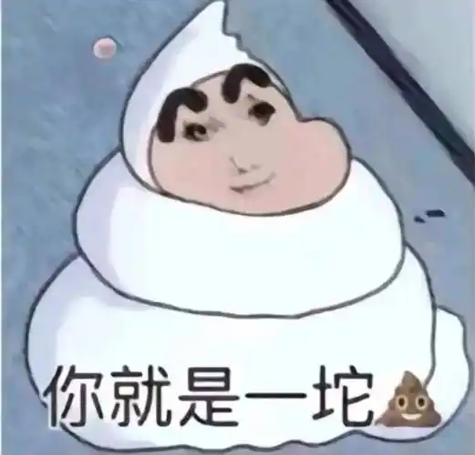 我会对你负责的表情包~_公众_熊猫头_人生