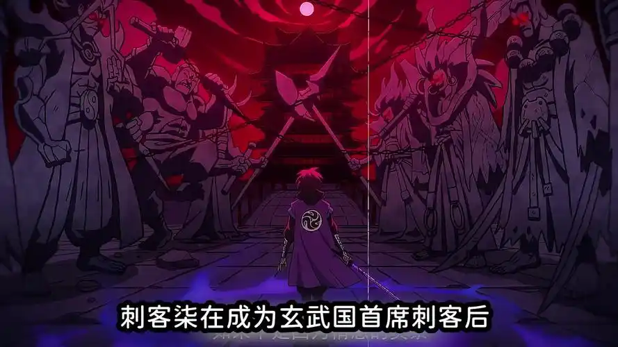 刺客首领的实力到底是强还是弱,这些细节已经给出了答案