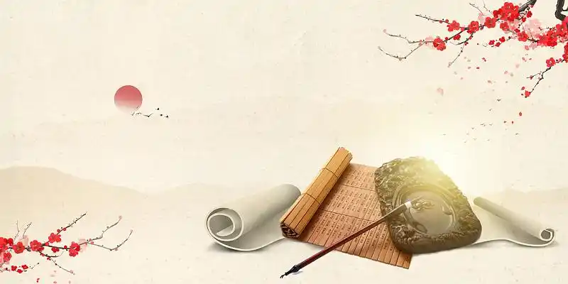 黄色蓝色简约大气山水古人云朵太阳国学经典展板背景国学经典背景