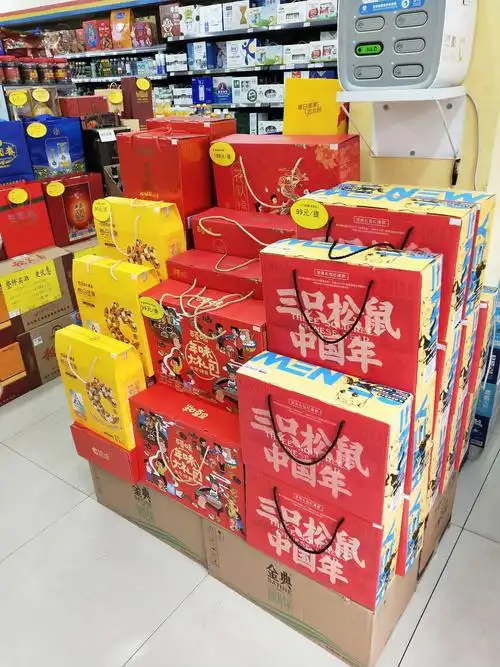 东升店礼盒陈列回复