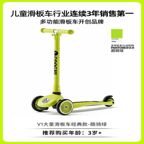 滑板车369岁大童滑滑车男女小孩踏板车溜溜滑板车 酷骑绿经典款不发光