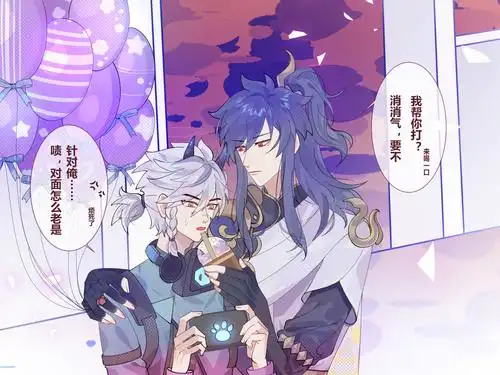 小情侣贴贴(〃17ω17)