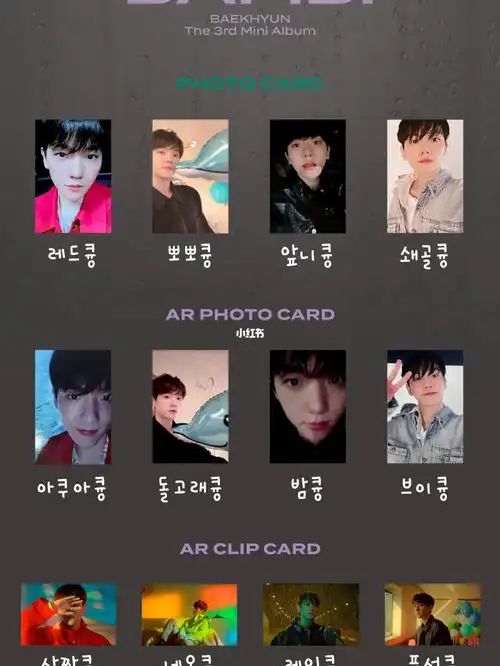 边伯贤bolo3卡图来啦_边伯贤_exo_代购_韩国_娱乐_明星娱乐资讯