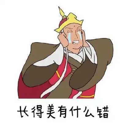 西游记唐僧表情包恶搞唐僧文字表情