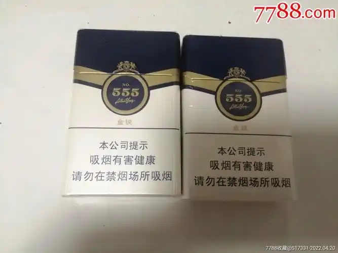 555金锐劝阻尽早
