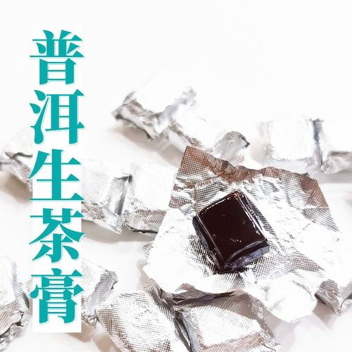 普洱茶生茶膏浓缩茶小颗粒速溶茶云南生普散茶220克送罐子