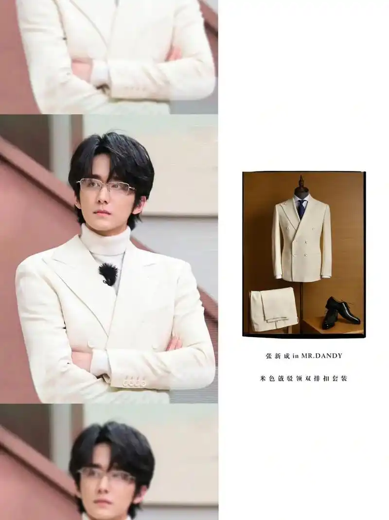 dandy|上海西装定制 张新成身穿 mr.
