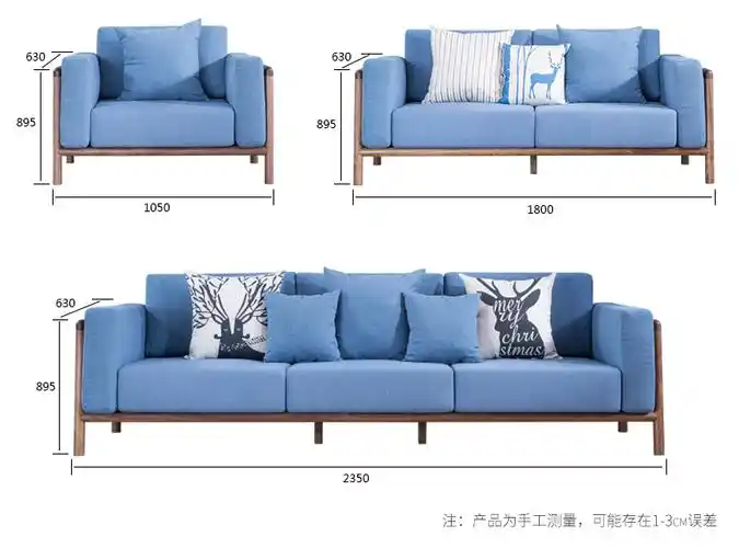 佐必林实木沙发简约三人布沙发客厅大小户型黑胡桃木布艺沙发组