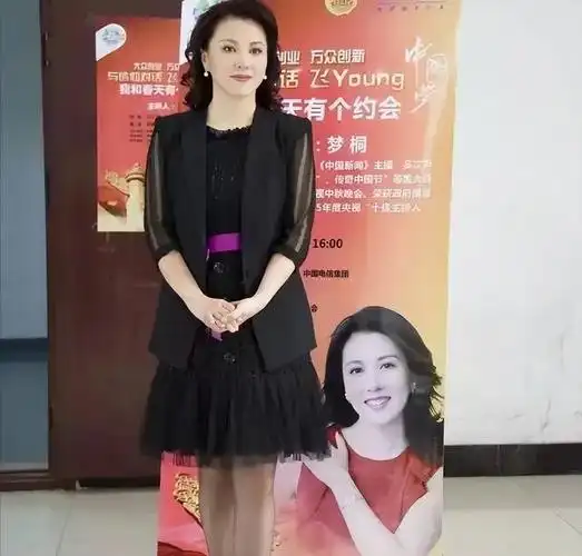 主持人梦桐:与富商结婚19年零绯闻,今48岁风韵犹存