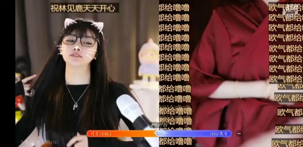 斗鱼南妹儿20240205-直播pk剪辑