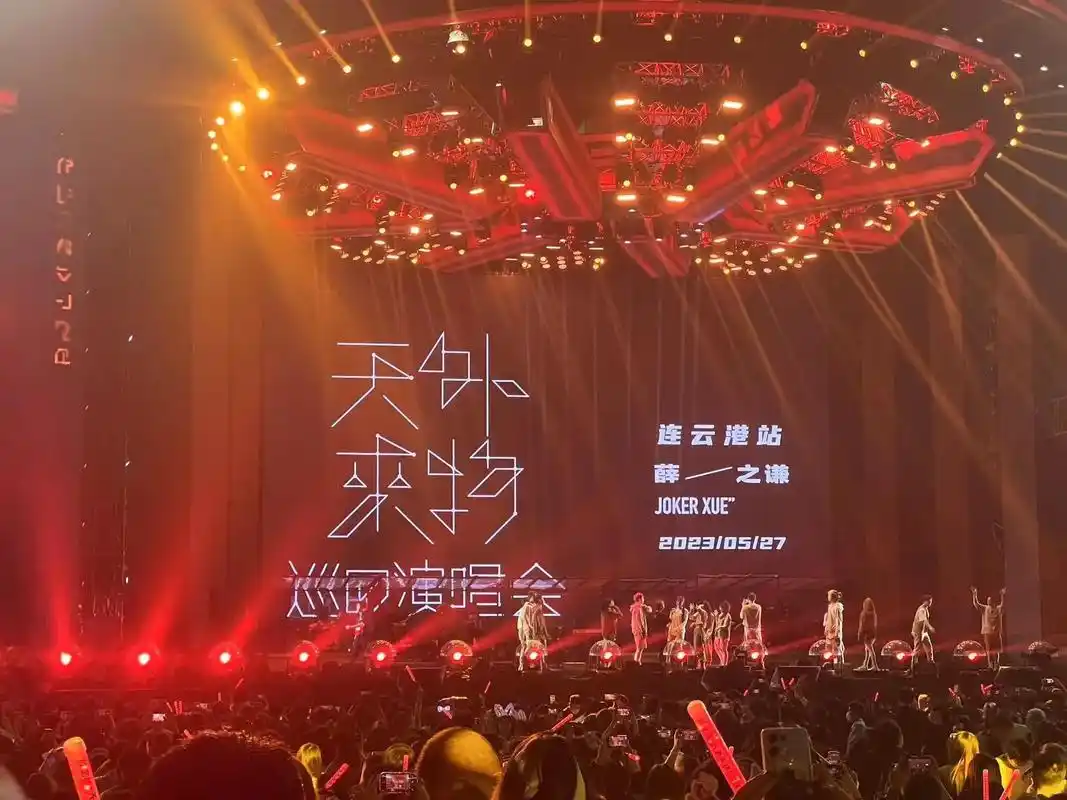 我开始找你了.薛之谦真的是在跟粉丝谈恋爱|||没有雨的玫瑰怎 - 抖音