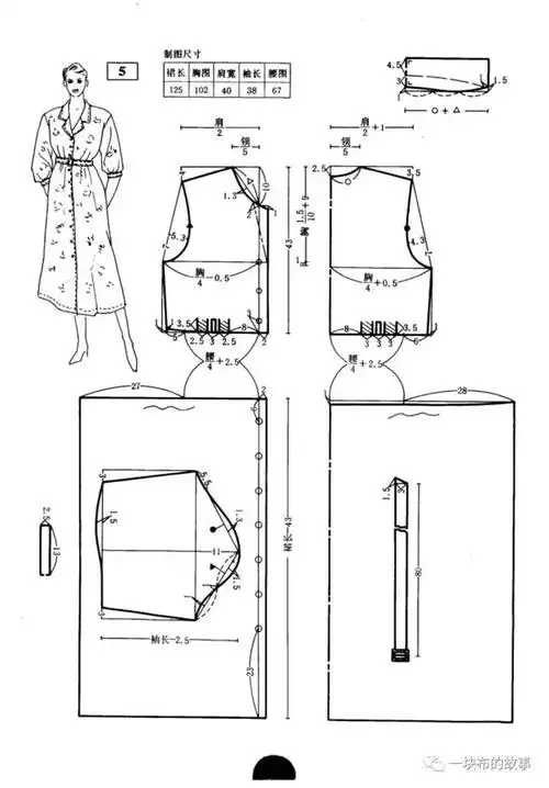女士连衣裙裁剪图