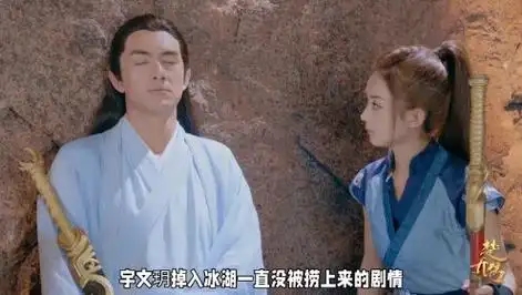 楚乔传第二部正式开拍