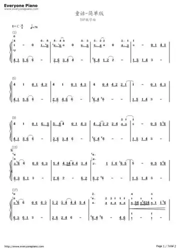 谁有《童话》的钢琴谱,是数学的,要有和弦的那种,不要发简谱