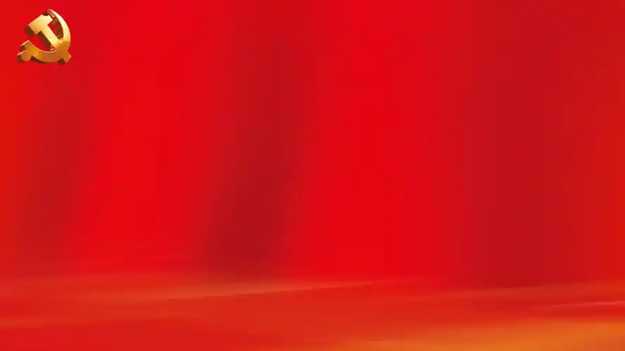 金色党徽庄严红党政风ppt图片