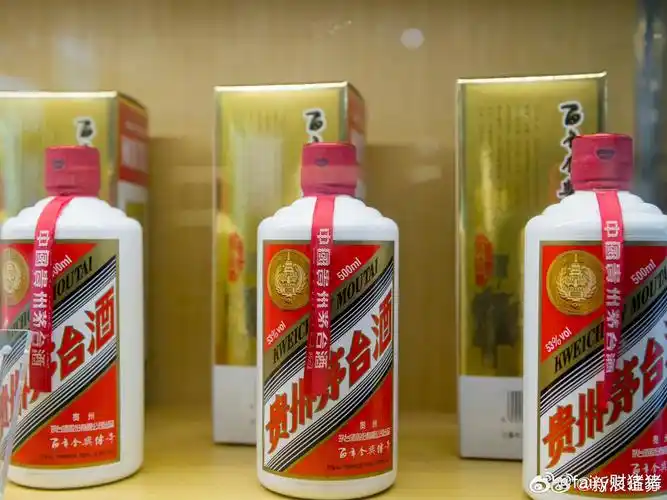 飞天茅台单价低至2100元#贵州茅台酒