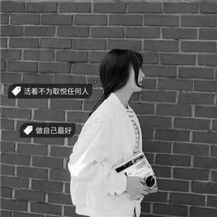 霸气照片头像女生带字图片 霸气头像图片大全 -【爱个性】