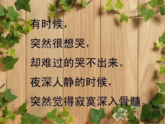 想哭又哭不出来怎么办 想哭又哭不出来心里难受怎么办